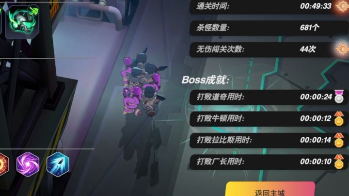 我的评价是:风套,无敌截图
