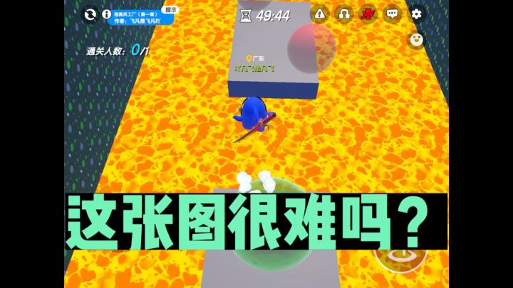 我的逃离兵工厂很难吗?截图