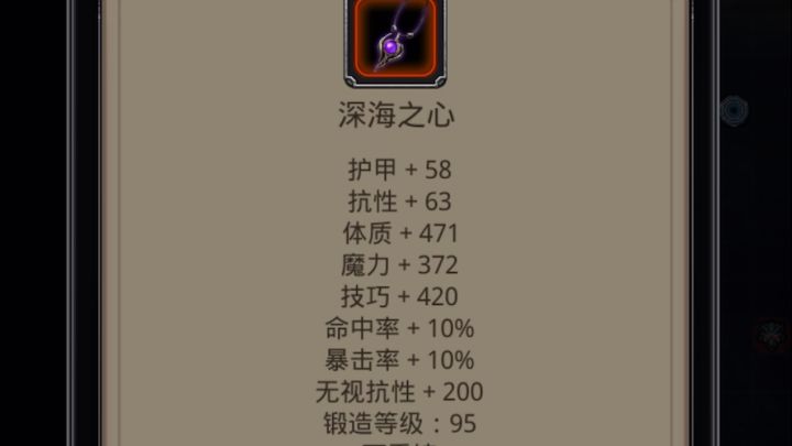 野外克拉肯小低配打法截图