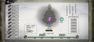 谁言土修无大帝😡