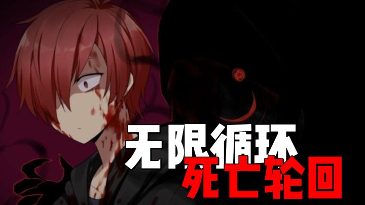 国产复古恐怖游戏,超高好评率!《黑色花与红山羊》截图