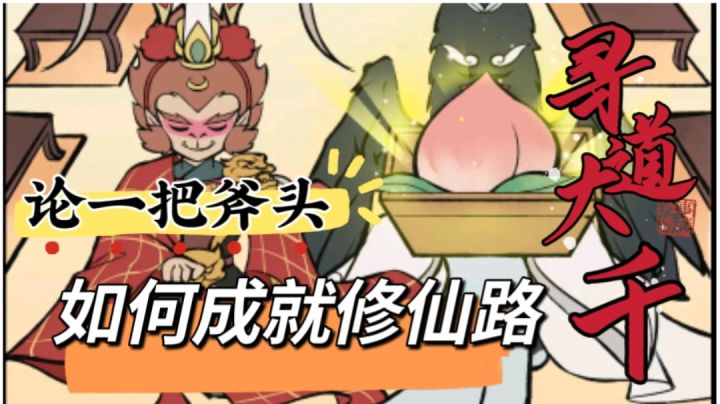 记录片之猪猪的幸福生活!话不多说,开整!!!截图