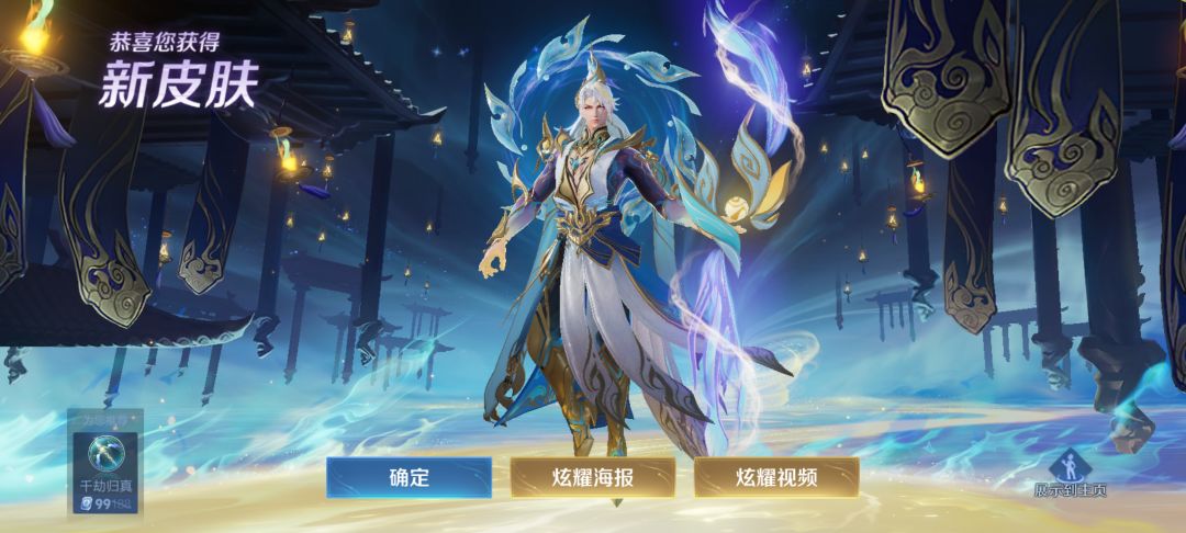 98k新连招截图
