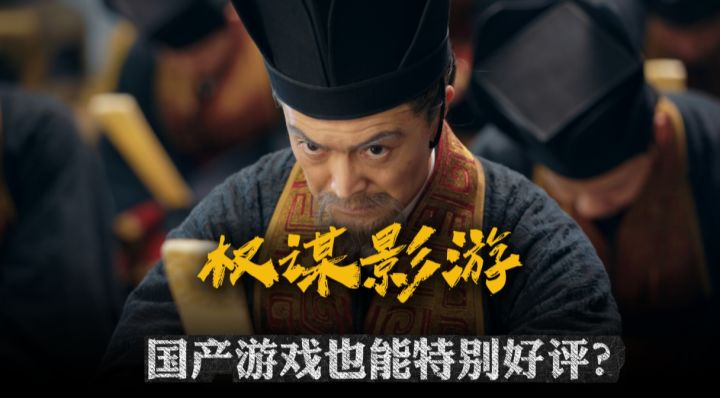 Steam 97%特别好评的国产影游!江山北望,这个皇帝你来当!截图