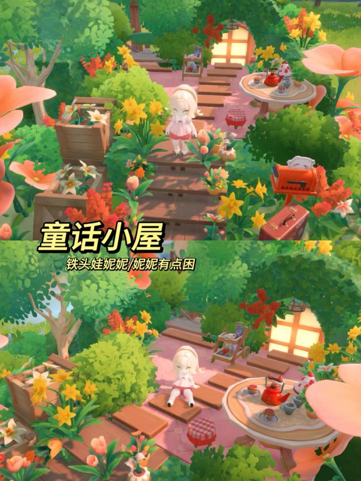 米姆米姆哈|童话小屋截图