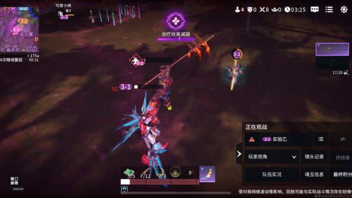 还在和队友蹲草丛苟活,突然就赢了截图