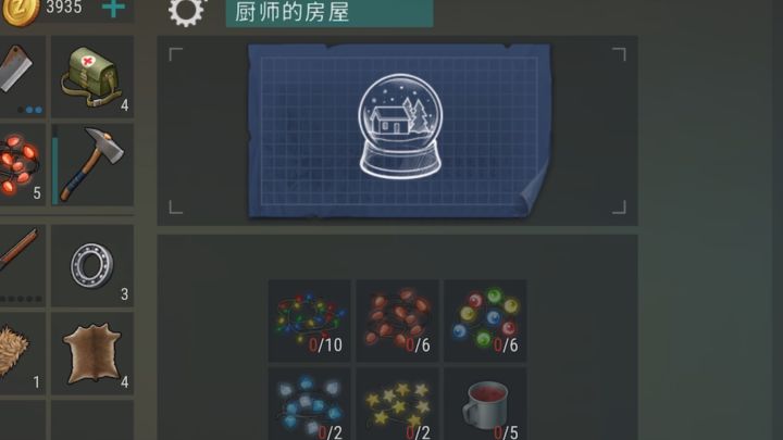 『绝望寒冬』 「厨师」 任务和装修材料记录截图