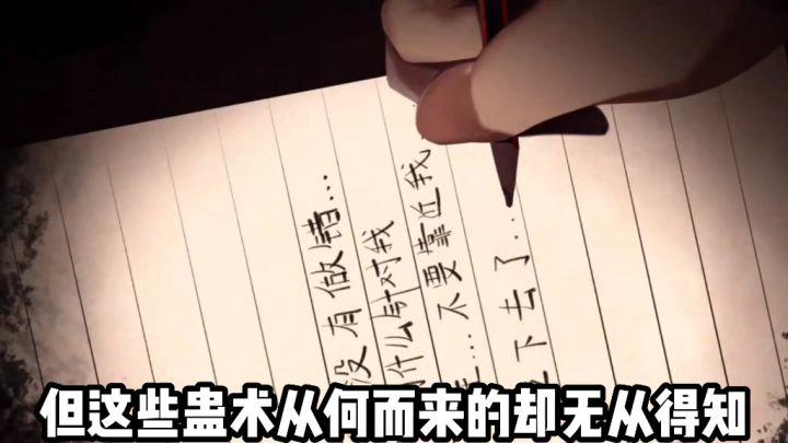 恐怖解谜横屏移动#新游观察局#截图