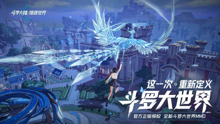 猎魂世界漫游指南：经典场景打卡，剧情走向由你定截图