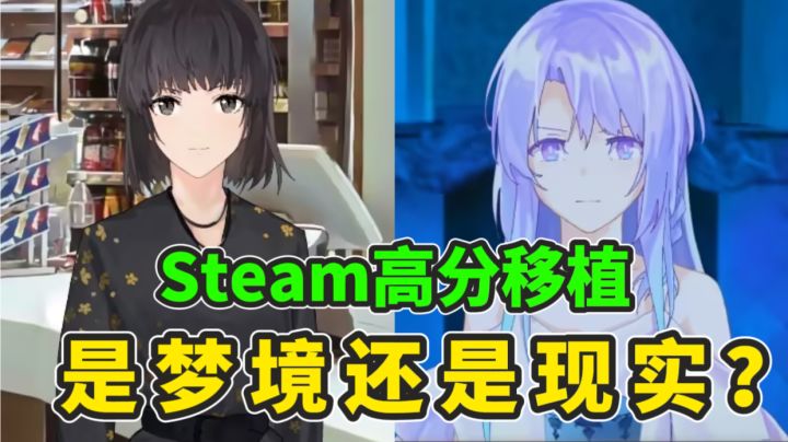 人类一直被外星人操控？当你发现真相你会选择逃避还是？截图