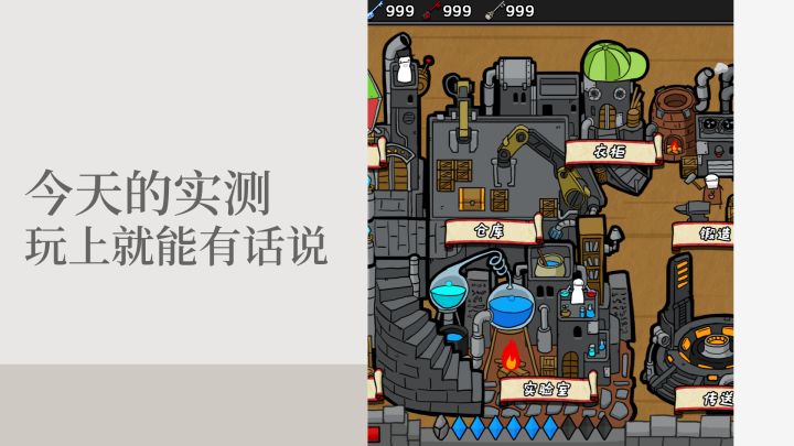 从未见过如此抽象的射箭截图