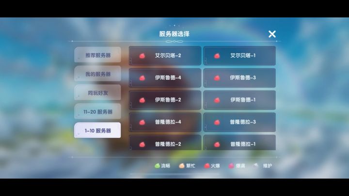 太垃圾了……截图