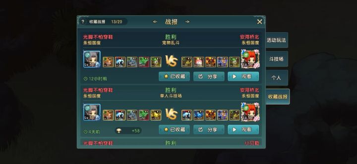 舔个10几万的号玩掉价……丢人截图