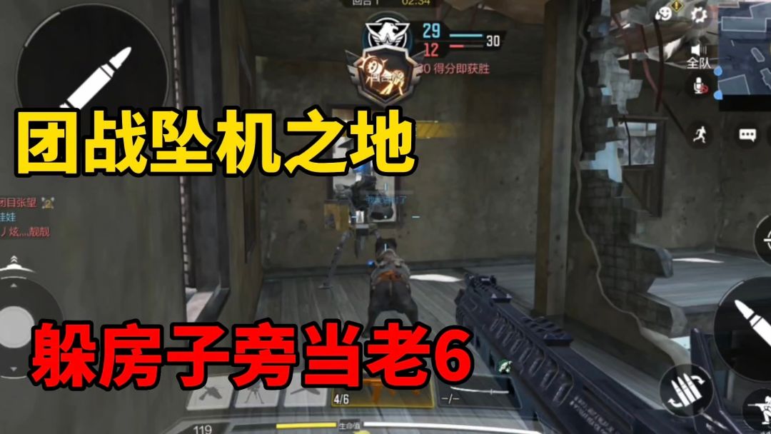 video-4494025