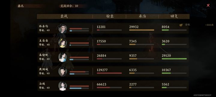 二战秦无10回合速通截图
