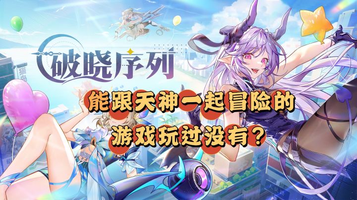 美女养成,放置休闲一把抓截图