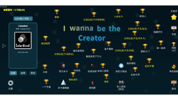 用个单手打个ic(官鸽1到5)截图