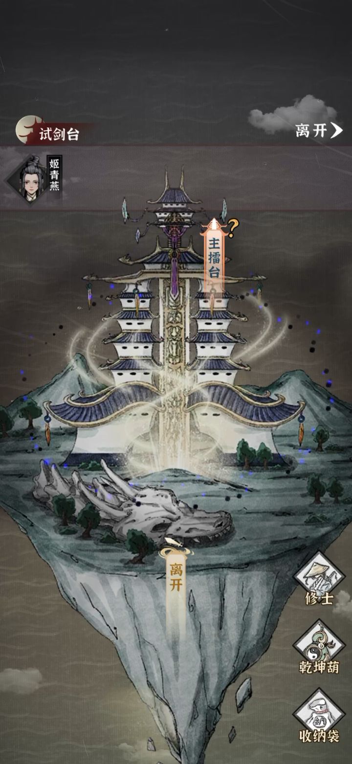 三天过卯兔,视频版。金丹小师弟风筝流,全程就被摸了一次。截图
