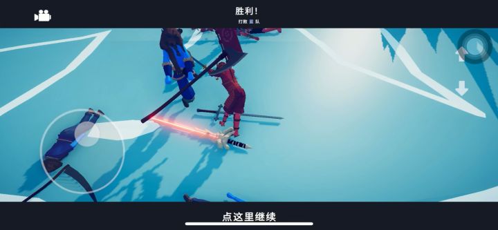 将军最强的一集截图