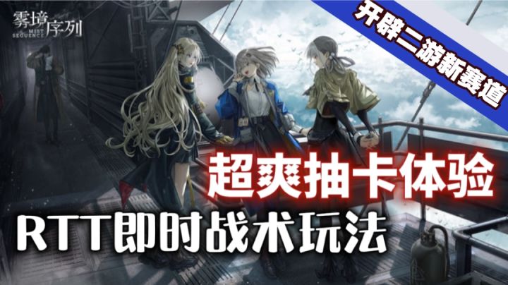 另辟蹊径开辟新赛道?小厂作品居然能有这样的游戏体验...截图