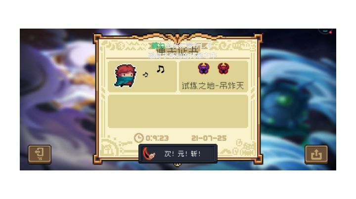 手刀证书破100啦~截图