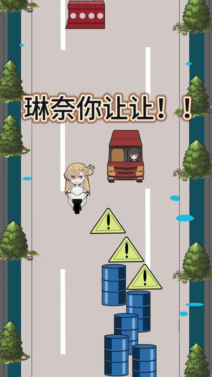千咲:琳奈你让让!为何不让我超车!截图