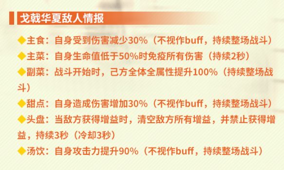 5头盘暴打重10-8截图