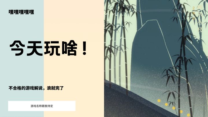 千里滑雪,就在脚下截图