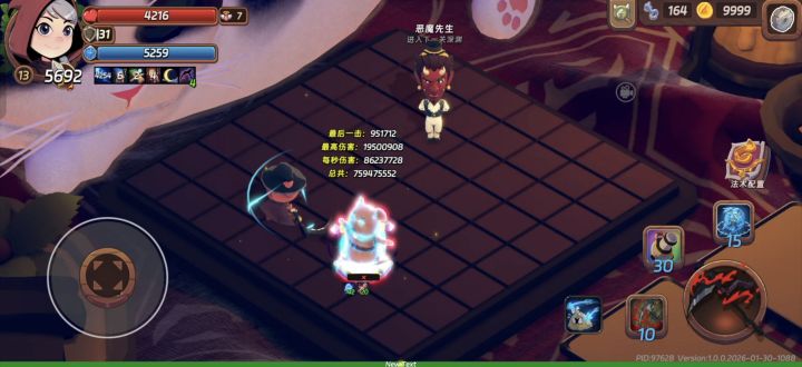 神速生命削减流小红帽325层实况截图