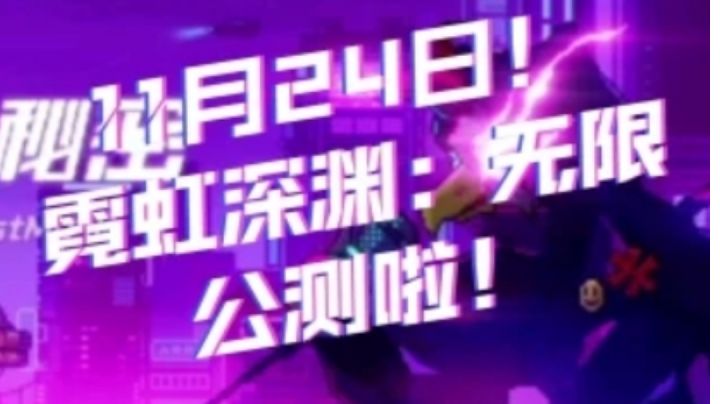 三分钟带你看完公测改动/福利截图