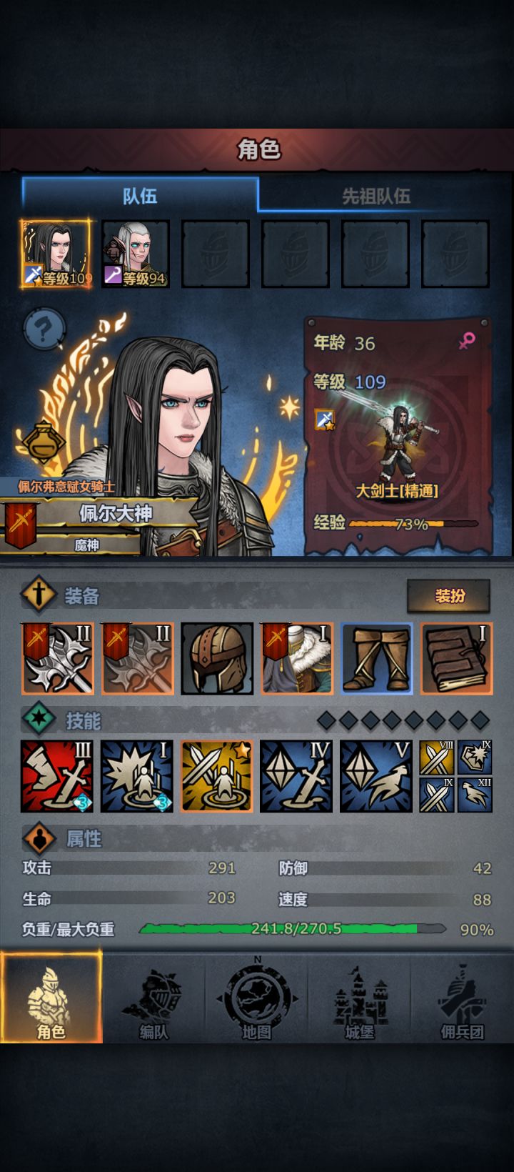 大剑神子最快升级方式摆脱坐牢截图
