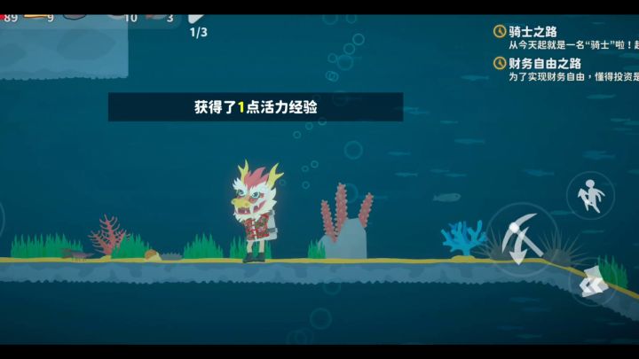舞龙头套打海鲜截图