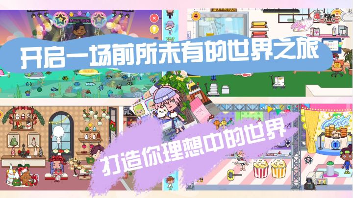 米加系列,你打卡了多少个?快来集齐这套盲盒!截图