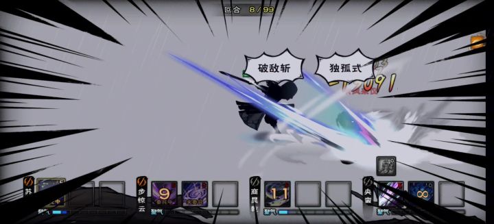 血魔牢祖补档截图
