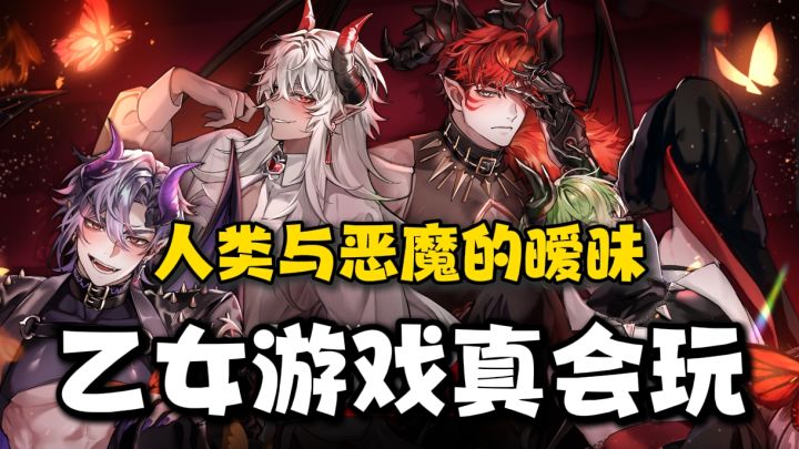 4位身高180及以上,性格都是大猎奇,剧情都是超大胆❗截图