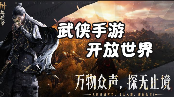 除了打打杀杀,还能当江湖闲人,体验悠闲生活。钓钓鱼、弹弹琴截图