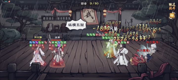 看好了，这一剑会很帅！截图