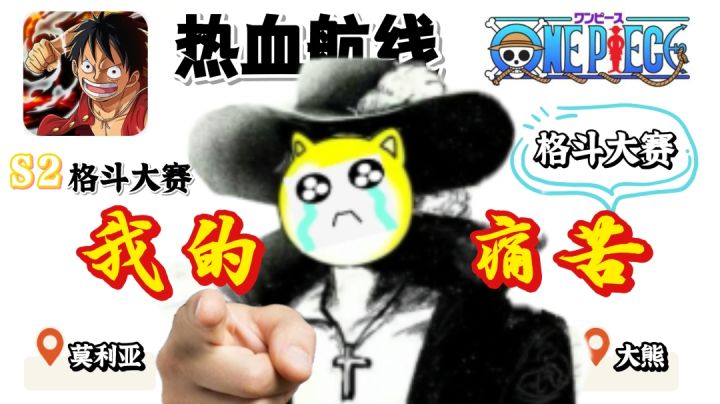 为格斗大赛发声!截图