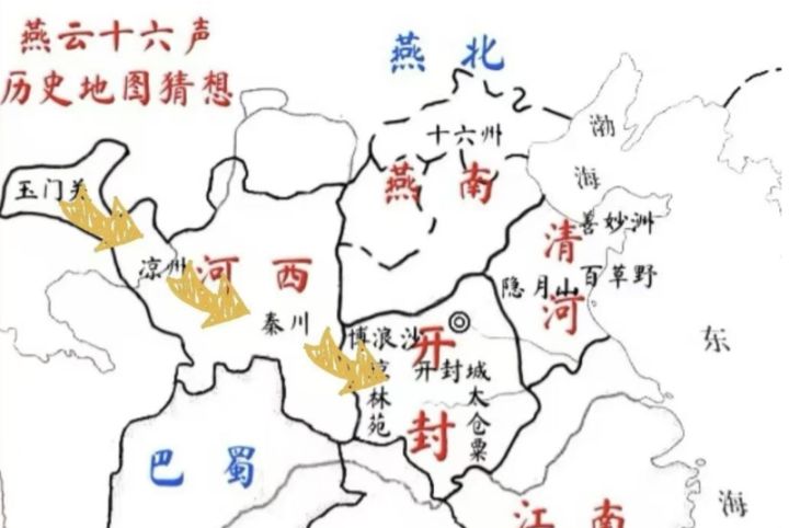 燕云十六声8月新地图秦川开放,秦川什么时候上线,秦川地图,截图