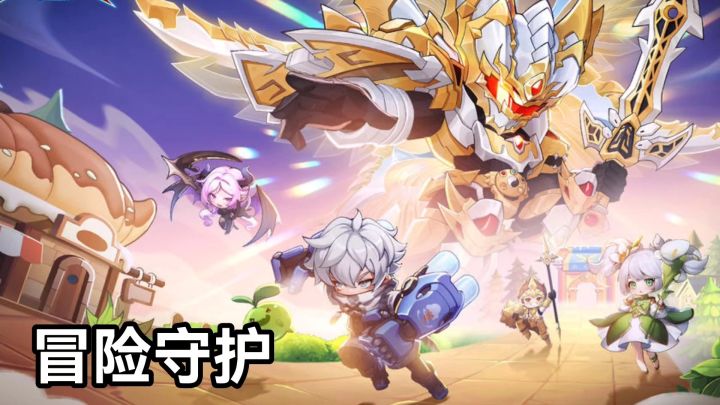 【冒险守护】:模拟经营+卡牌放置,打发时间好游戏截图