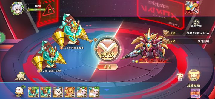 老虎8回合打死雷文索尔截图