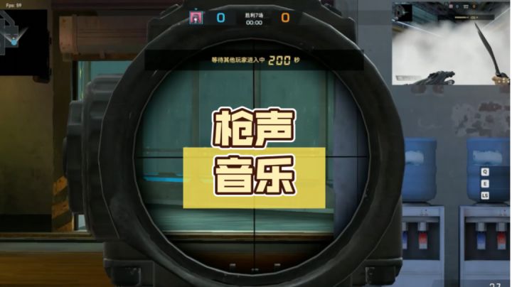 枪声音乐:《Fire》#暑假人集结#截图