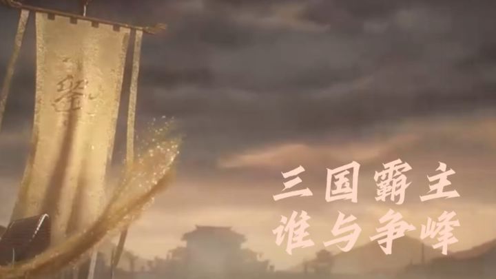 这一片乐土,朕爱的深沉!截图