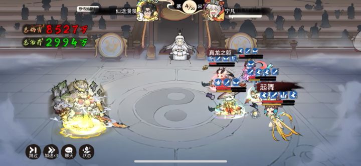 石头人1打5截图