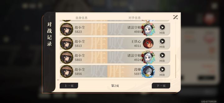 被黑皮体育生丝血1穿5截图