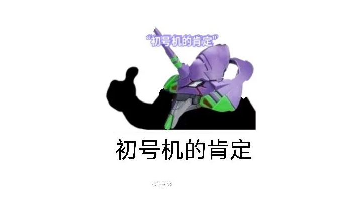 新版太恶心了吧截图