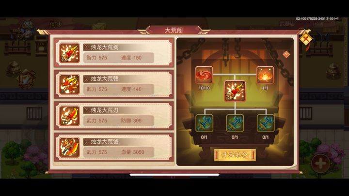 Bug 吗?截图