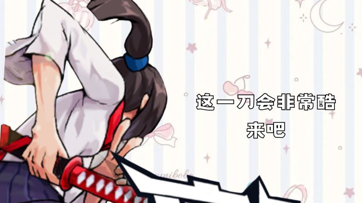 岂不闻一剑开天门,超帅美女格斗你值得拥有截图