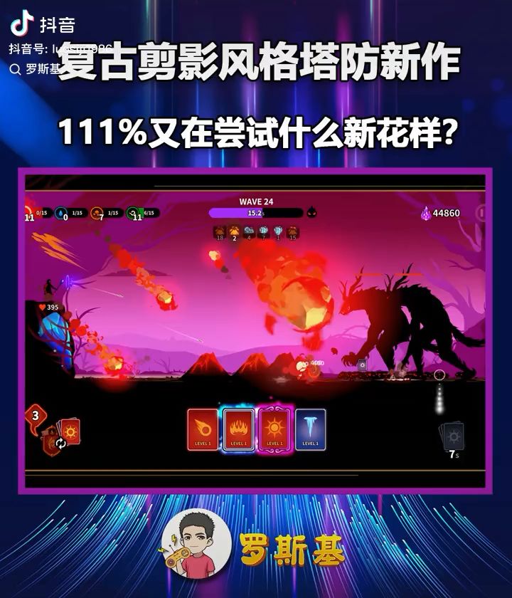 当你在等游戏更新时有没有想过他是盗版的截图