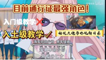 《日奈教学：从入门到入土》【七月航线】